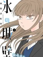 声音实验室音乐竞技综艺