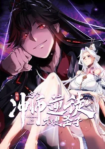 云上邮差奇幻日常动漫